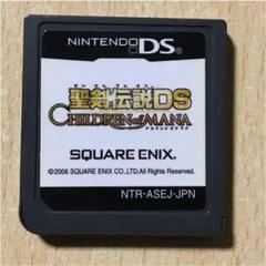 NDS 聖剣伝説DS