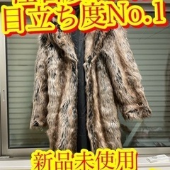 【ネット決済・配送可】【ラスト1点　日本未発売　タグ無し展示品　...