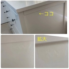 ヘムネス　チェスト