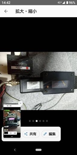 FT-857M アマチュア無線 HF 【公式通販】