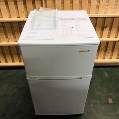 【YAMADA】 ヤマダ電機 2ドア冷凍冷蔵庫 90L YRZ-...