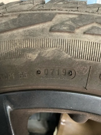 タイヤホイール 20インチ 9.5J-5 pcd150 ランクル 100系