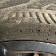 タイヤホイール 20インチ 9.5J-5 pcd150 ランクル 100系