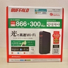 【ネット決済】【BUFFALO】WiFiルーター 美品