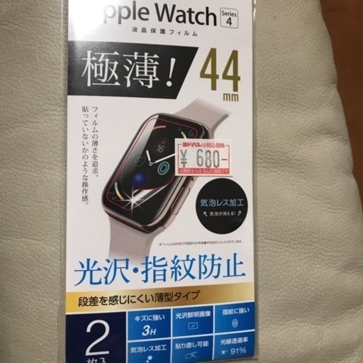 お値下げしました】Apple Watch series4 | alviar.dz