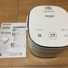 【ネット決済】【SHARP】パン調理機能付 炊飯器 (しゃもじ、...