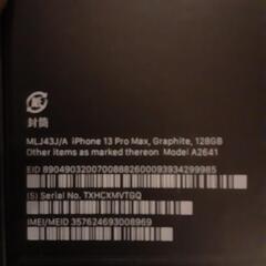 IPHONE13PROMAX125GB