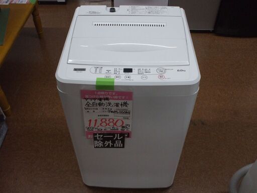 【店頭受け渡し】YAMADA　SELECT　全自動洗濯機　6.0kg　YWM-T60H1　2021年製　中古品