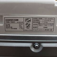 【店頭受け渡し】YAMADA　SELECT　全自動洗濯機　6.0kg　YWM-T60H1　2021年製　中古品