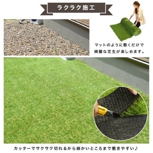 【 新品未開封★おまけつき】人工芝 幅1ｍ×長さ10ｍ 芝丈38mm