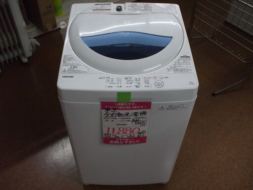 【店頭受け渡し】東芝　全自動洗濯機　5.0kg　AW-5G5　2017年製　中古品