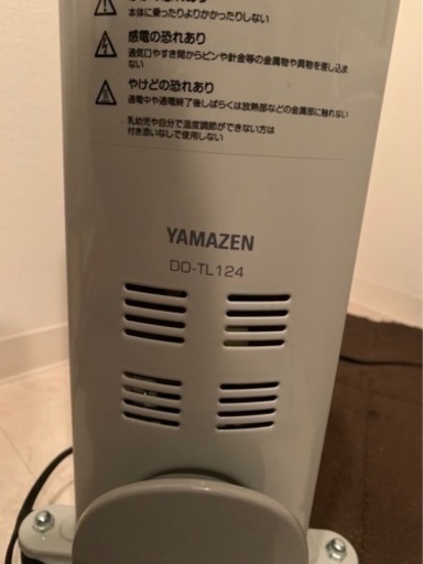 山善　オイルヒーター　ほぼ未使用品