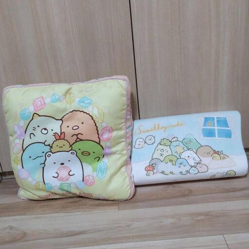 すみっこぐらしのクッションと枕