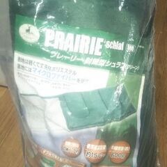 寝袋 プレーリー 封筒型シュラフ 600 色は緑 新品未使用未開封