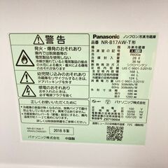 【地域限定送料無料】中古家電2点セット Panasonic冷蔵庫168L+山善電子レンジ