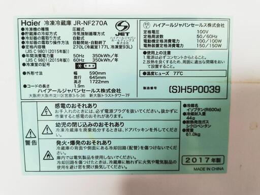 早い者勝ち 冷蔵庫 洗濯機 炊飯器 掃除機 電子レンジ ケトル IHコンロ IH対応フライパン バリスタ新型 ラック 棚 パイプ椅子 シングルウレタンマットレス バイクヘルメット お皿水切り