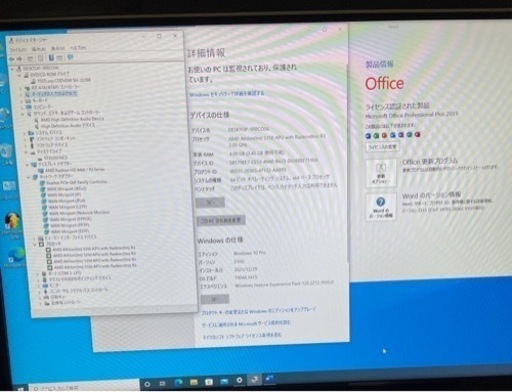Low-Proケース MSIマザーボード　AM1I Windows10 \u0026 Office2019パソコン