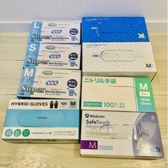 【無料】ニトリル手袋、ラテックス手袋