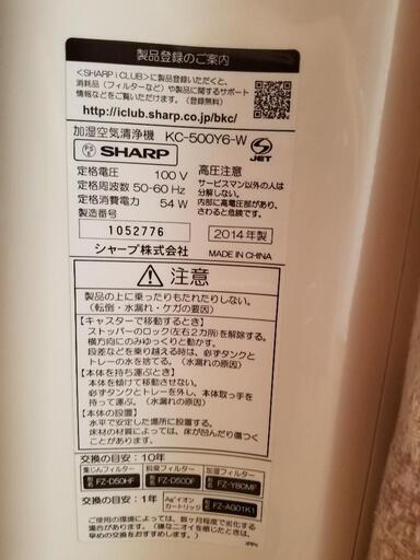 特ール価セ 値下げしました!! 空気清浄機 - bravista.com.br