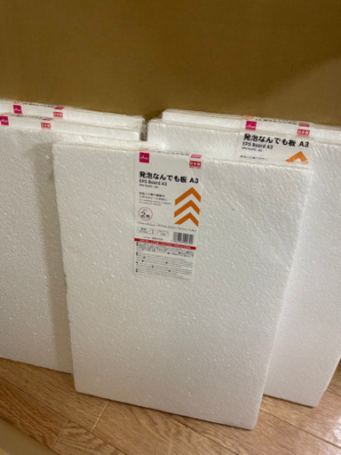 新品 3 15までの出品 ダイソー発泡スチロール しまこ 北加賀屋の生活雑貨の中古あげます 譲ります ジモティーで不用品の処分