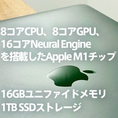 MacBookPro 13インチ