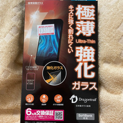 【新品】iPhone12/iPhone12Pro 保護用シート