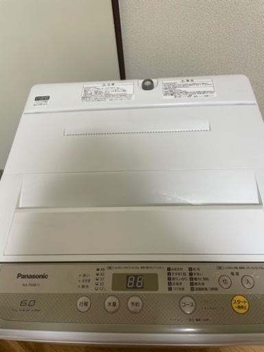No.1260 Panasonic 6kg洗濯機　2018年　近隣配送無料