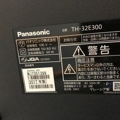 Panasonic  32インチ液晶テレビ　VIERA E300 TH-32E300 − 愛知県