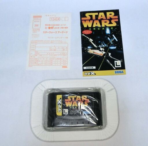 セガ スーパー32Xゲーム スターウォーズアーケード | ptpnix.co.id