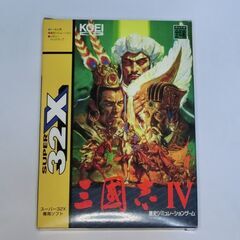 【ネット決済・配送可】セガ スーパー32Xゲーム 三国志4