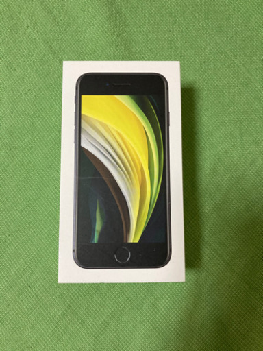 iPhone SE2 64G 全くの未使用品
