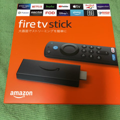 Fire TV  stick 第3世代　新品