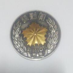 大阪府警察本部長昭和38年度記念メダル
大きさ5.5センチ重さ8...