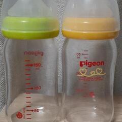 新生児用哺乳瓶 150mlガラス2本セット
