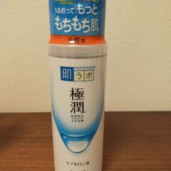 [新品]　肌ラボ 極潤ヒアルロン液(170ml)