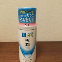 [新品]　肌研(ハダラボ) 極潤 ヒアルロン乳液(140ml)