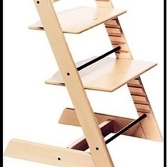 【ネット決済】【正規品】トリップトラップ 子供椅子
