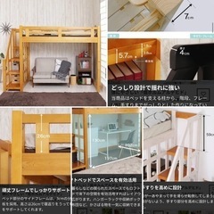 LOWYA】木製ロフトベッド シングル 階段付（左右取付可）