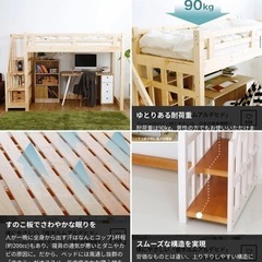 LOWYA】木製ロフトベッド シングル 階段付（左右取付可）
