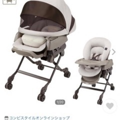 美品 ネムリラ AUTO SWING BEDi