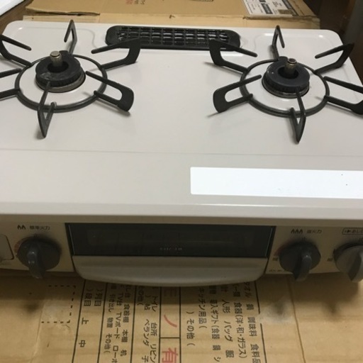 【交渉中】リンナイ2口コンロ