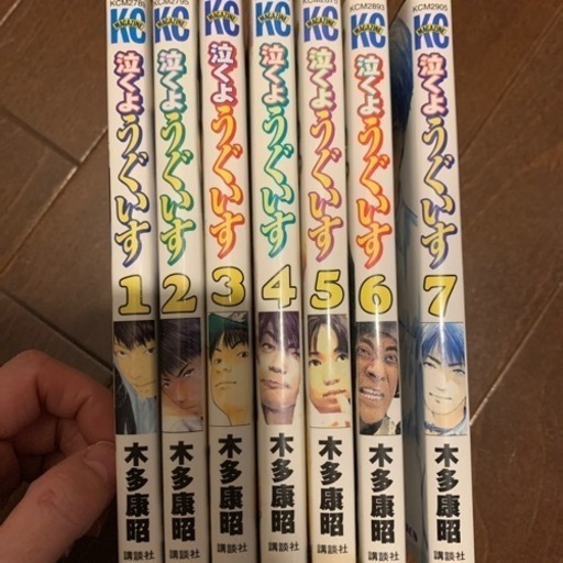 泣くようぐいす Mmm 大和八木のマンガ コミック アニメの中古あげます 譲ります ジモティーで不用品の処分