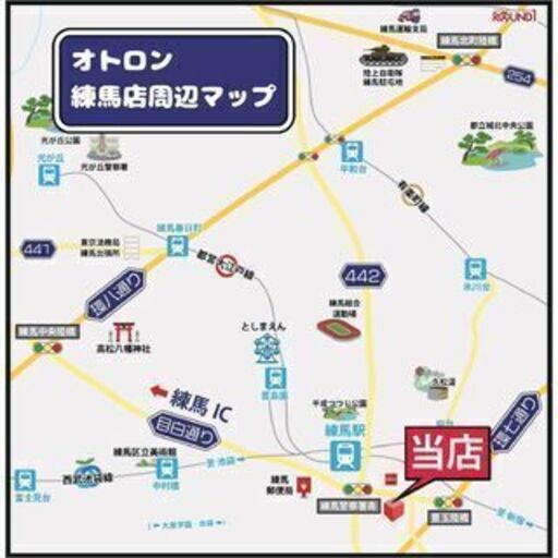 激安ミニバン オトロン練馬店 熊本のエスティマの中古車 ジモティー