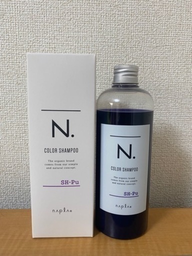 N. ムラサキシャンプー値下げ　取引中