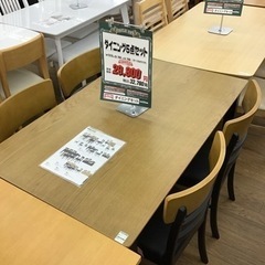 KM-52【ご来店頂ける方限定】新入荷　アウトレット　ダイニング5点セット　オーク材突板 KM-52【ご来店頂ける方限定】新入荷 アウトレット ダイニング5点セット