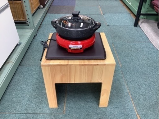 【リサイクルサービス八光　田上店　配達・設置OK】iBIon よもぎ蒸しセット SITZ BATH KETTLE E-150