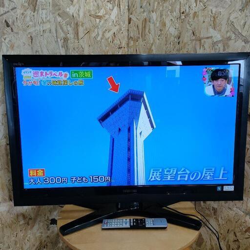 TOSHIBA REGZA37インチ液晶テレビ 37Z1S 2011年製