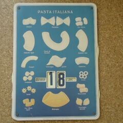 イタリア製パスタカレンダー