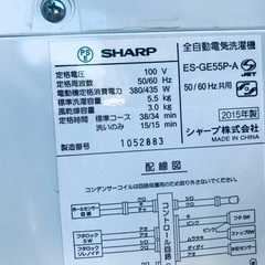 ★今週のベスト家電★ 洗濯機/冷蔵庫✨一人暮らし応援♬　　　　　