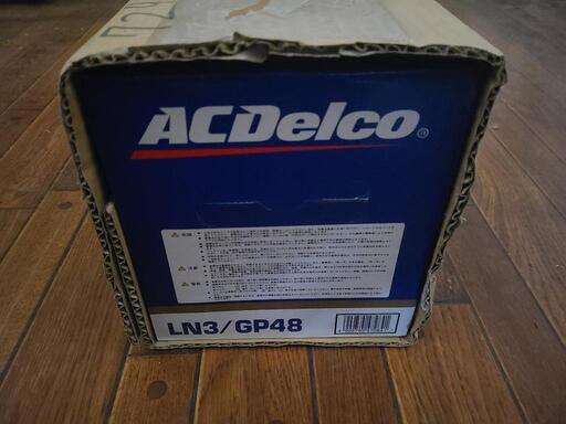 【未使用】ACデルコ(Delco) LN3/GP48 輸入車用バッテリー